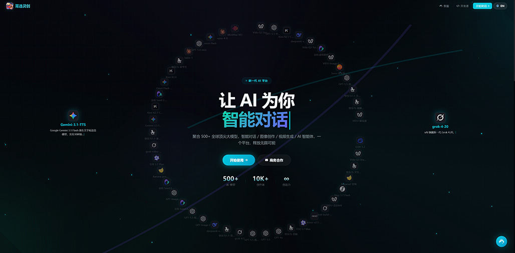 AI漫剧自动化生成案例
